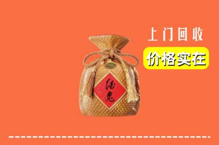 朝阳建平县回收酒鬼酒