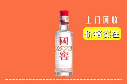 朝阳建平县回收国窖酒
