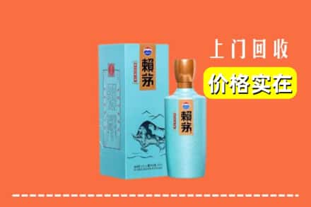 朝阳建平县回收赖茅
