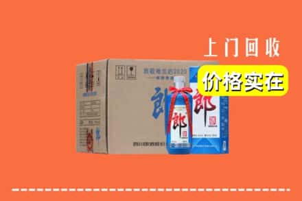 朝阳建平县回收郎酒