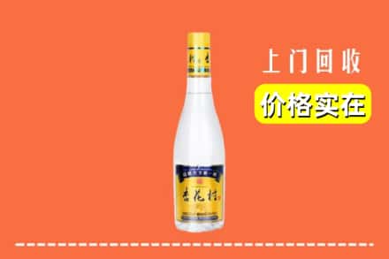 朝阳建平县回收杏花村